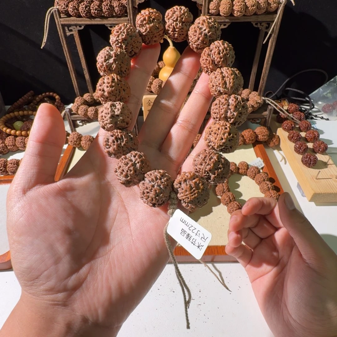 金刚菩提手串22尺寸红皮梅花