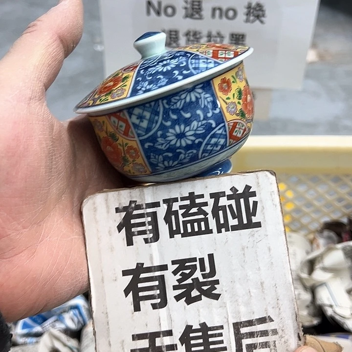 25包邮，盘子，碗，杯子，茶壶，默认瑕疵
