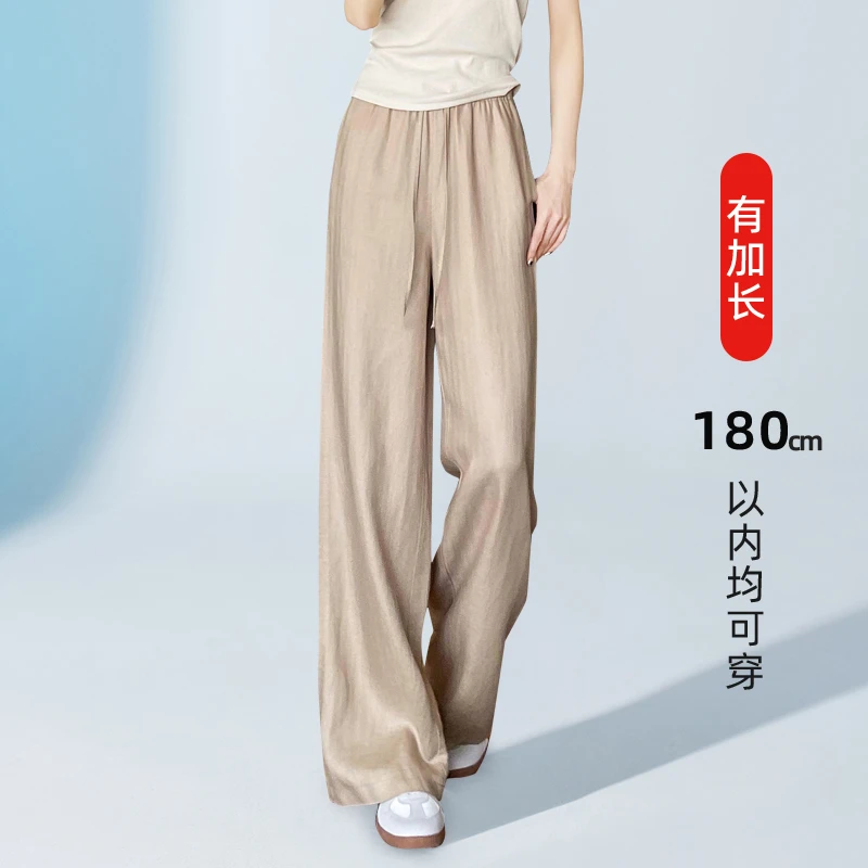 加长卡其色垂感天丝亚麻阔腿裤女高个子夏季薄款冰丝直筒高端棉麻