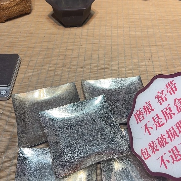 盘瓷器满58包邮包邮包邮