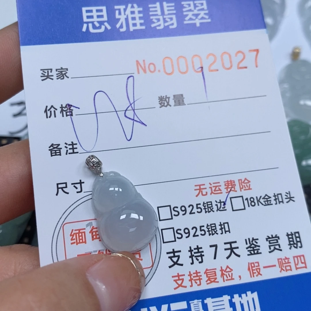 翡翠颈饰未镶嵌天然缅甸翡翠