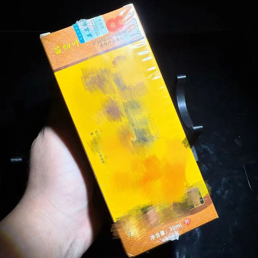 NN03 帅胖1号透骨液
