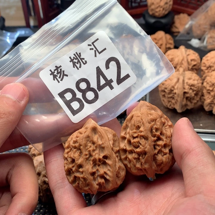 云***呀文玩核桃吊坠火苗