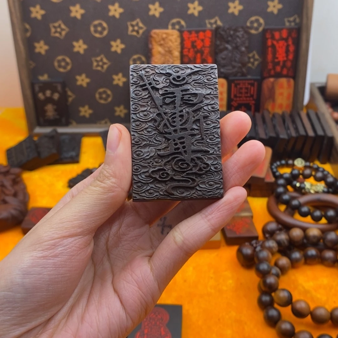 枣木雷击枣木雷焦玉化