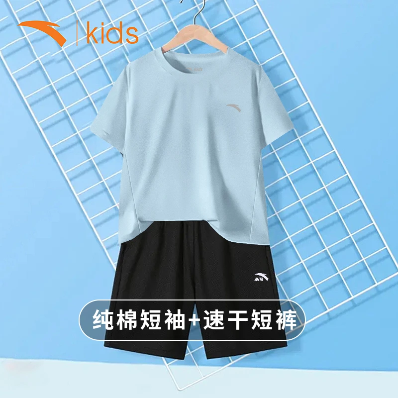 安踏儿童纯棉T恤套装男夏季凉感透气中大童短袖速干短裤休闲套装