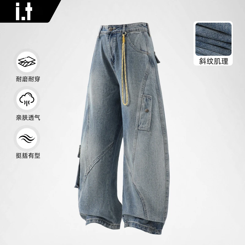 it izzue美式牛仔裤男秋季重磅斜纹肌理长裤设计感链绳百搭弯刀裤
