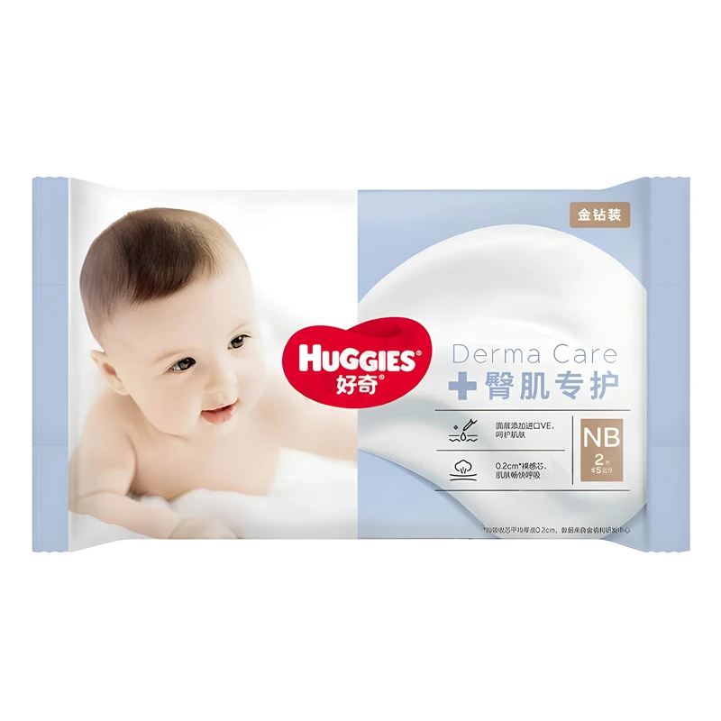 金钻纸尿裤试用装NB码2片装*4包