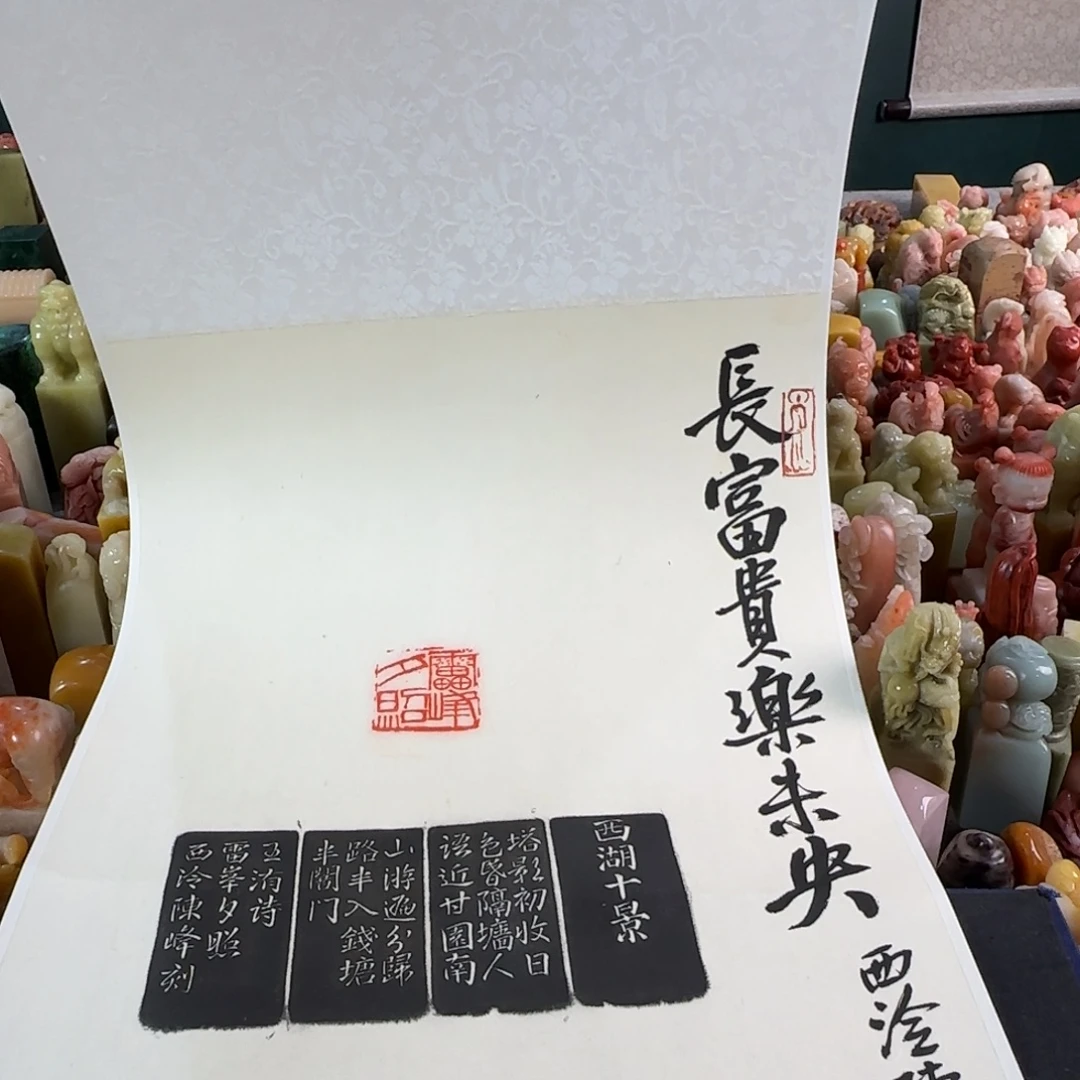 寿山石印石7615bhbh