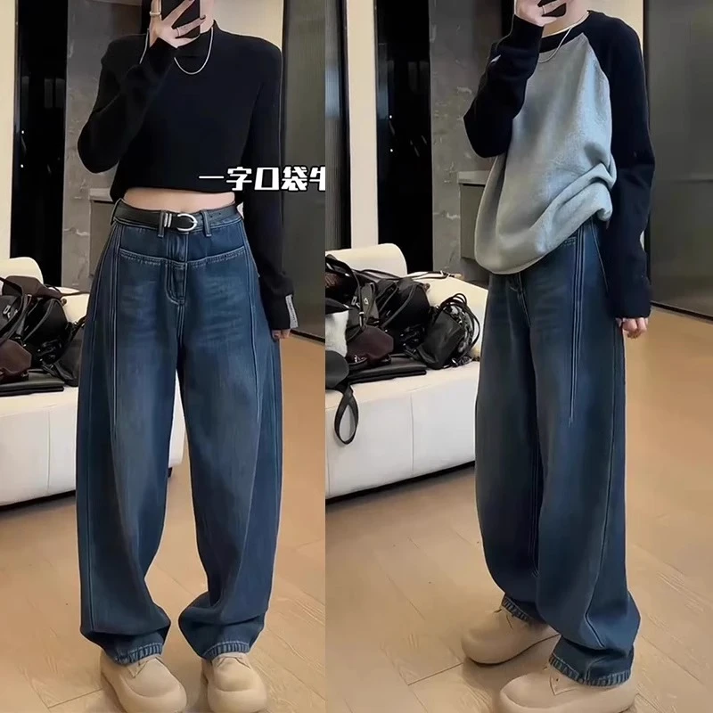冬季时尚加绒款大码女装宽松阔腿牛仔裤梨形身材显瘦弯刀拖地长裤