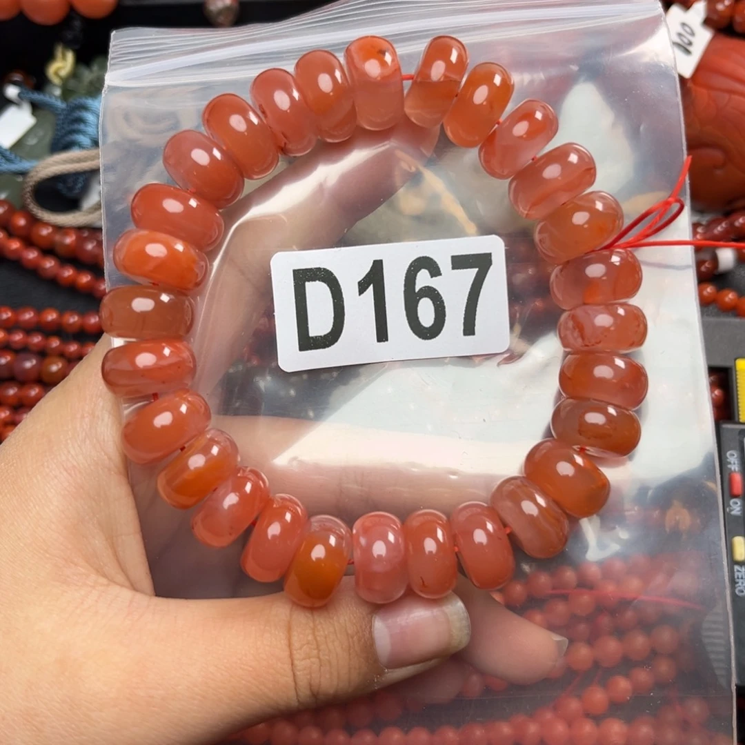 南红玛瑙珠宝奇石未镶嵌14*o