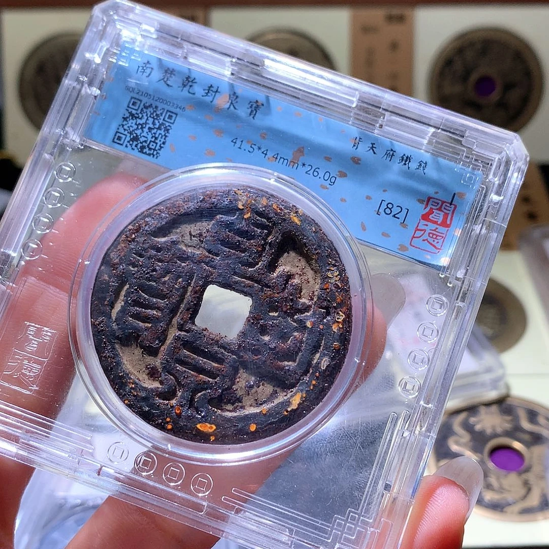 铜51 发财发财发财