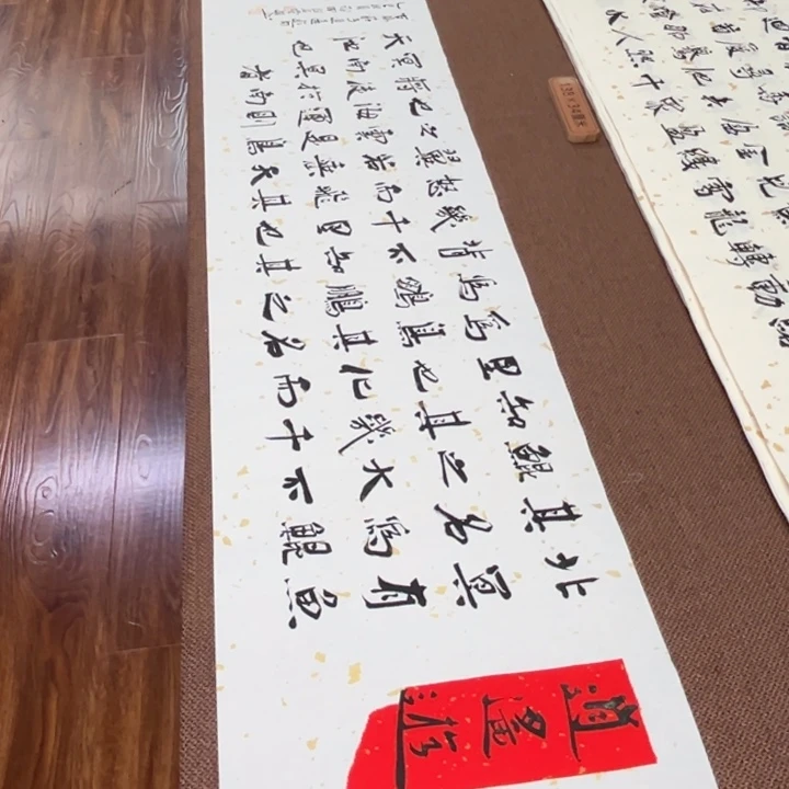 书法子墨艺术刘相玉书法作品
