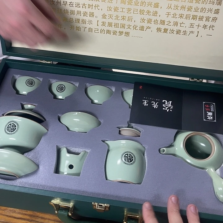 孤品茶具套装等。