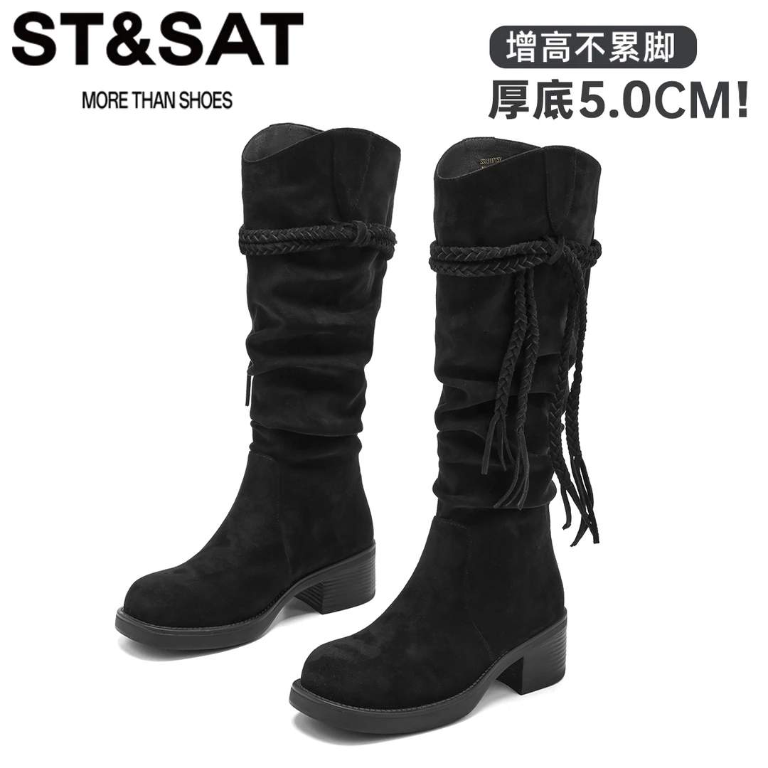 星期六复古废土风长筒骑士靴女冬季新款新疆西部不过膝流苏堆堆靴