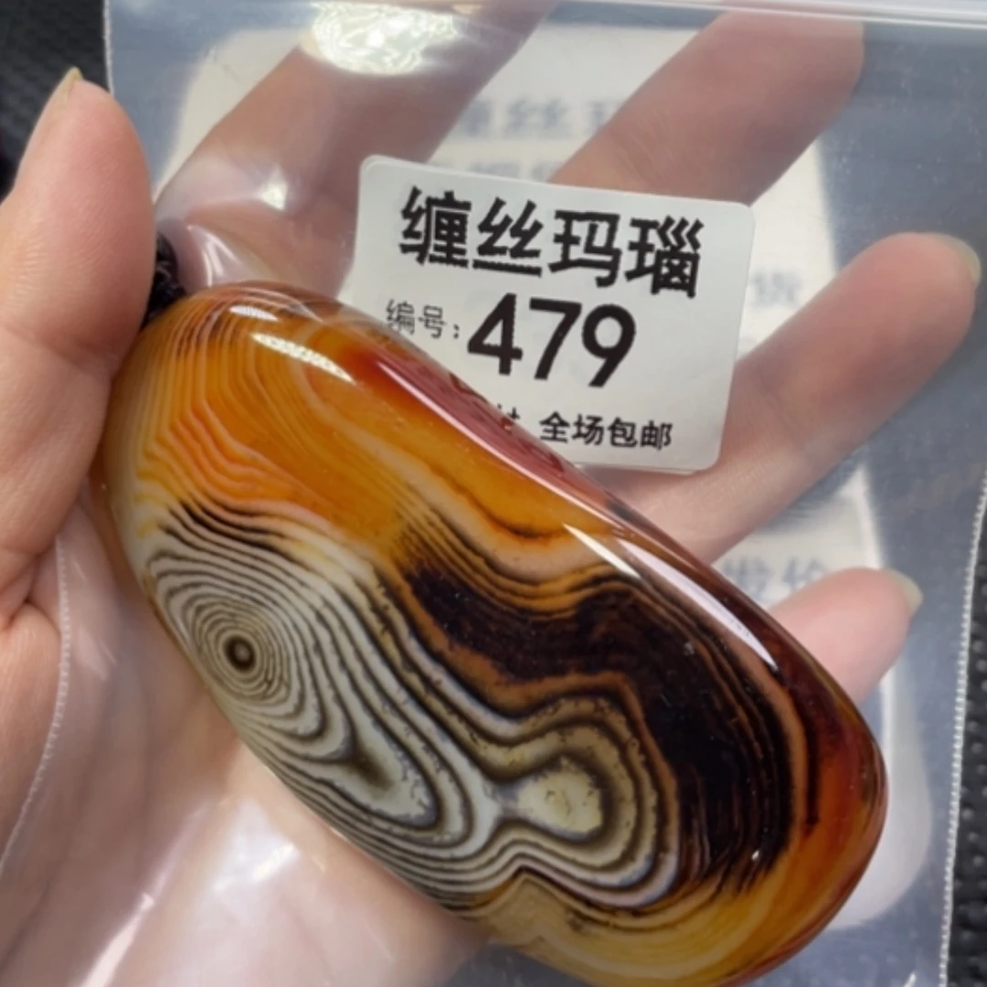 【闪购商品】未镶嵌颈饰玛瑙/玉髓
