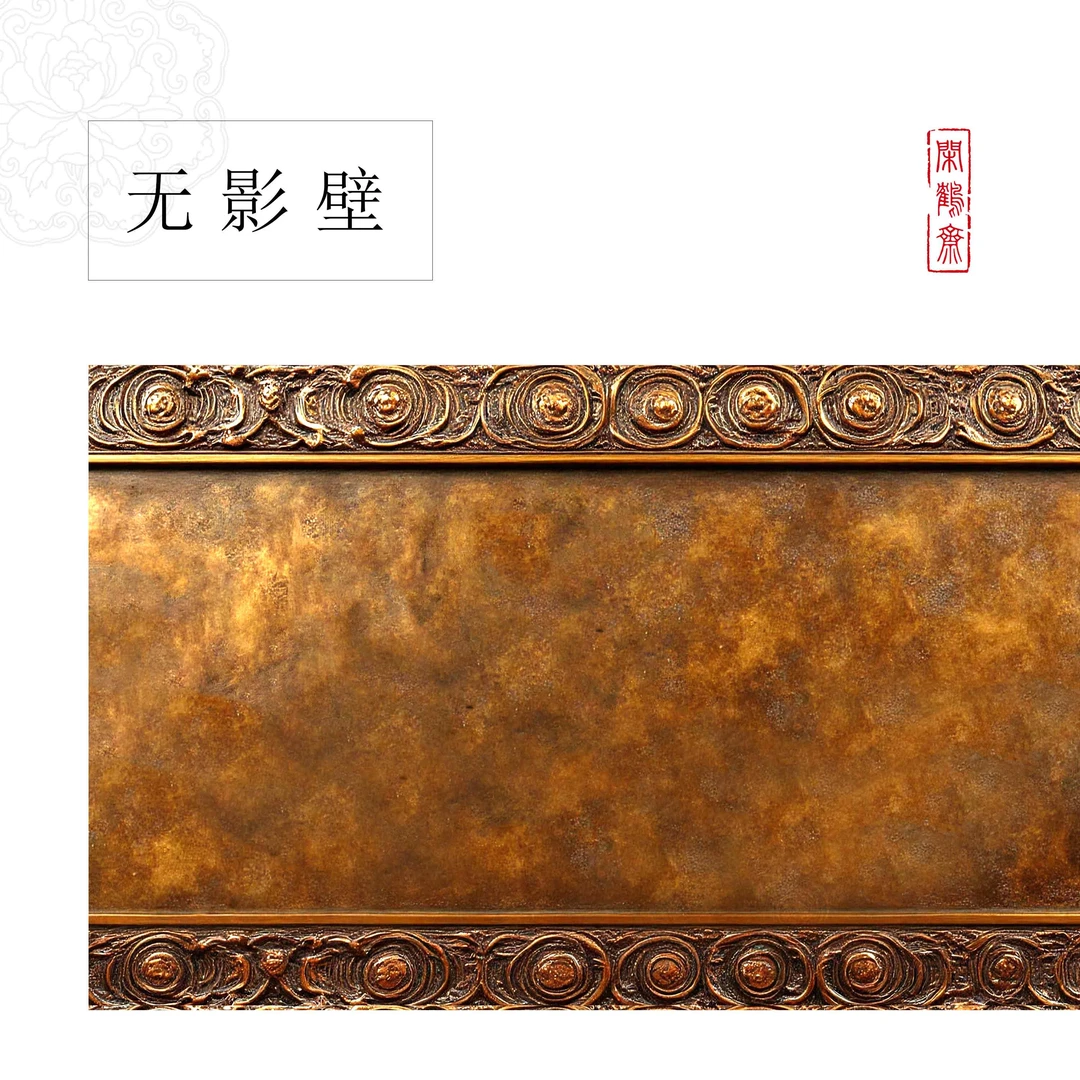 【云鹤宣·无影壁】十五米长卷特制宣纸半生熟作品纸 小楷行书专用