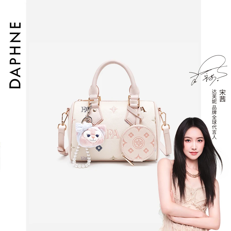 DAPHNE/达芙妮中号波士顿可爱单肩包甜美风斜挎包女士通勤包25014