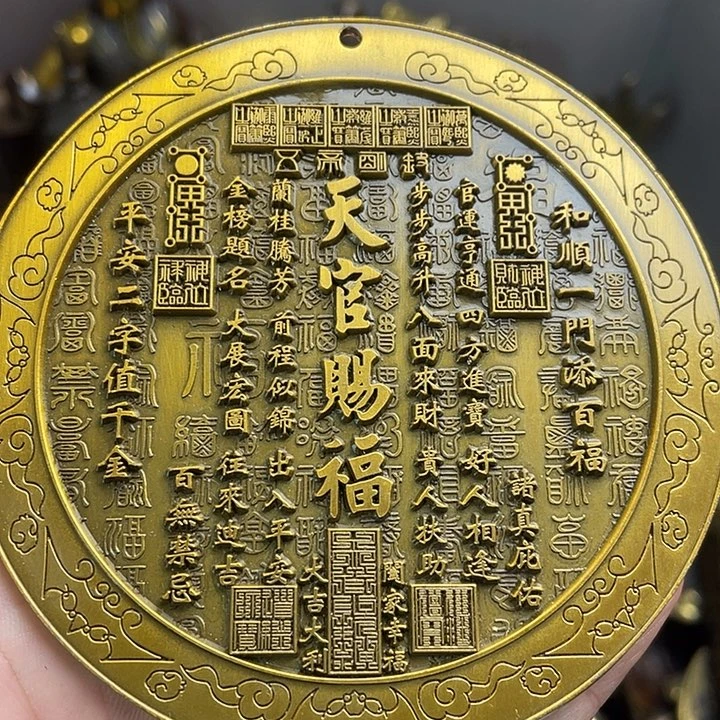 健健康康平平安安