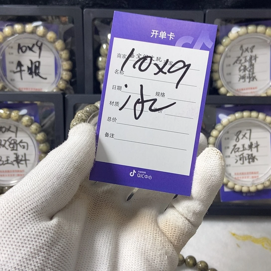 吊坠星月菩提星月