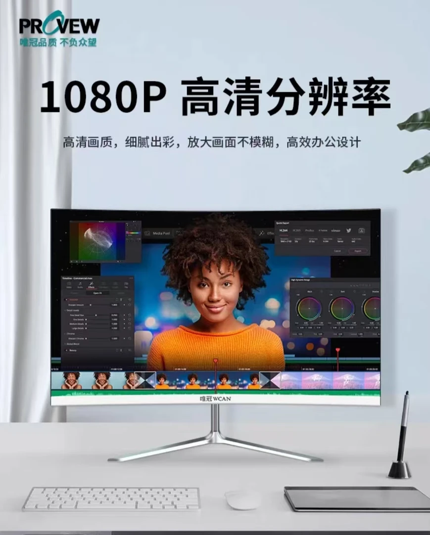 24/27英寸1080P/100Hz/144Hz专用电脑显示器电竞液晶机箱台式机