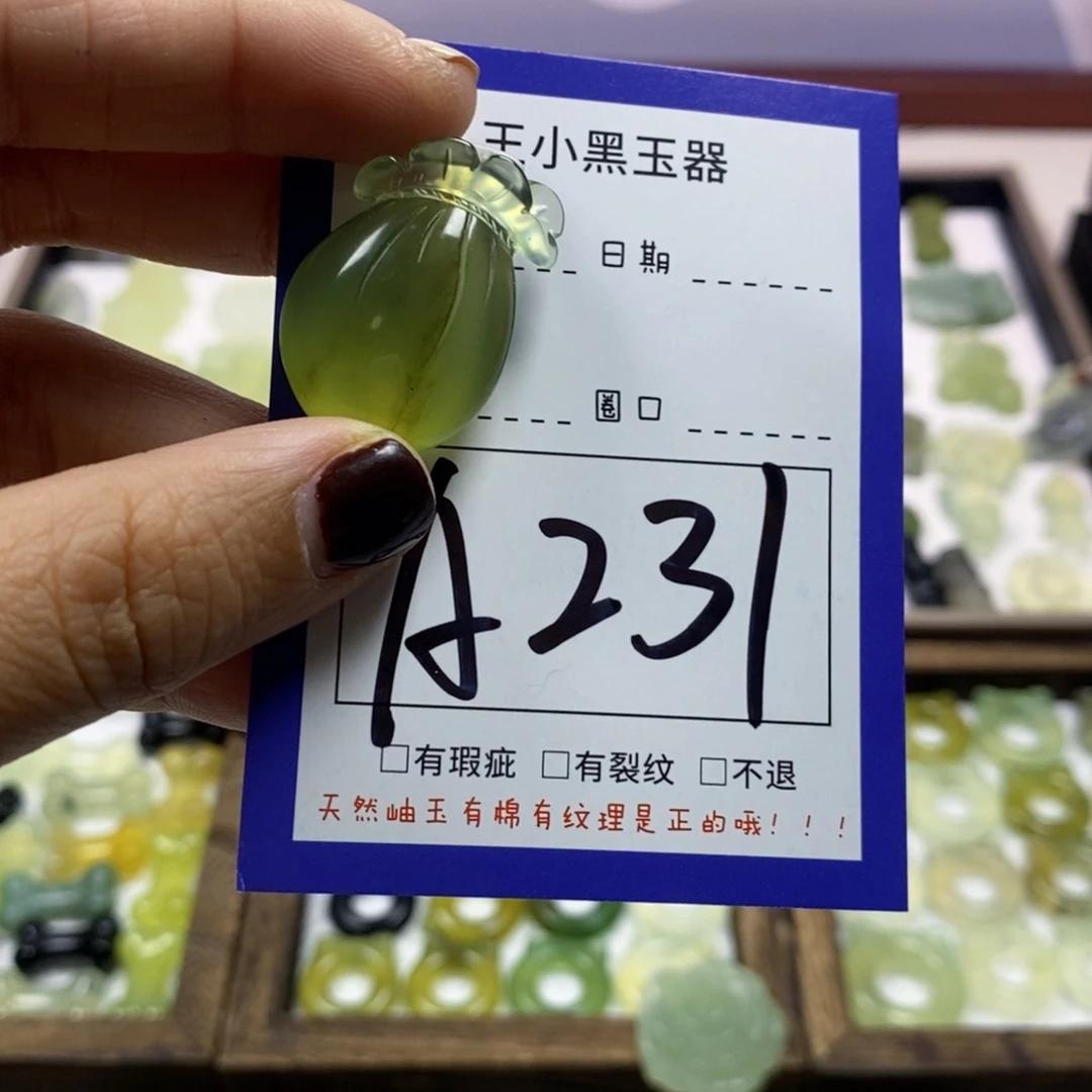 蛇纹石玉颈饰未镶嵌?**L