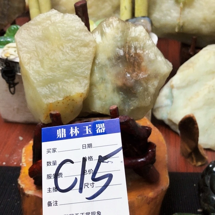 未镶嵌蛇纹石玉珠宝奇石