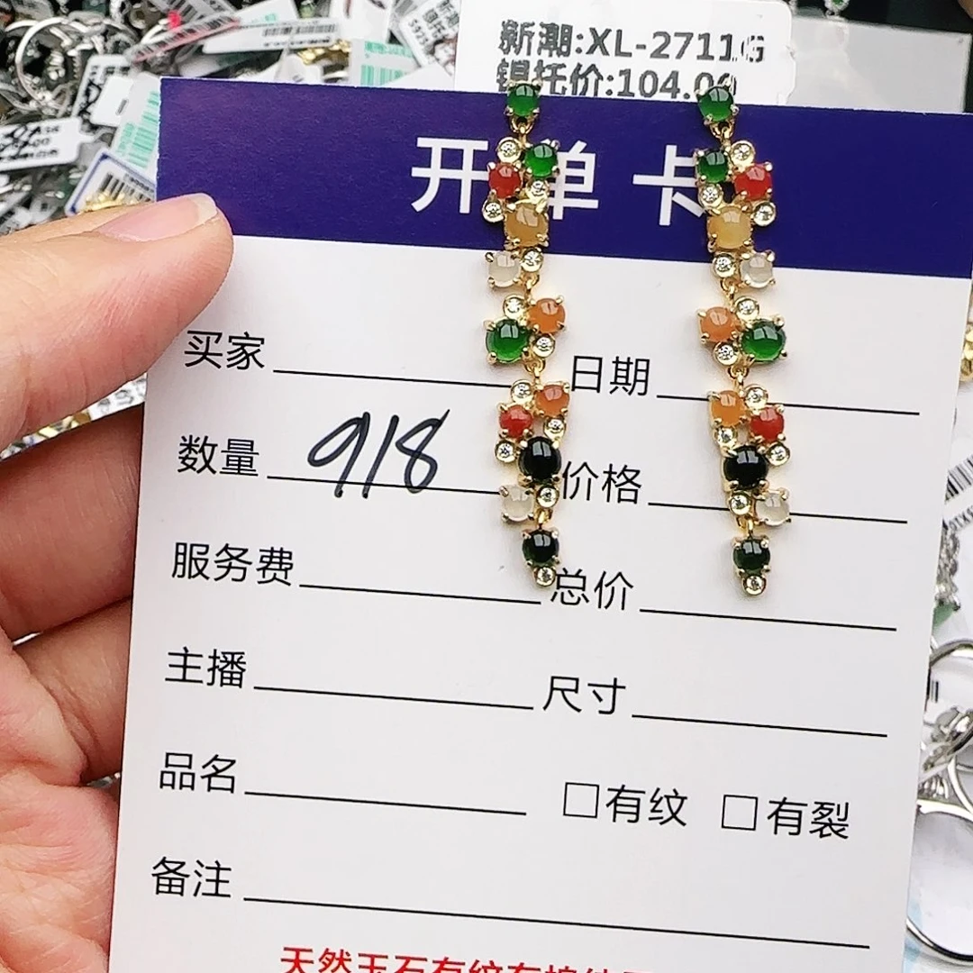 银S925镶嵌戒指翡翠戒指