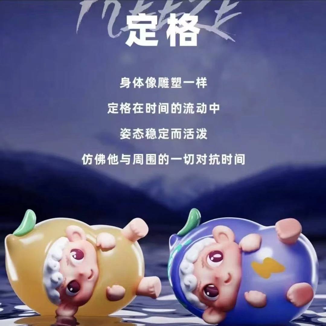 彩色冒险潮玩手办盲盒