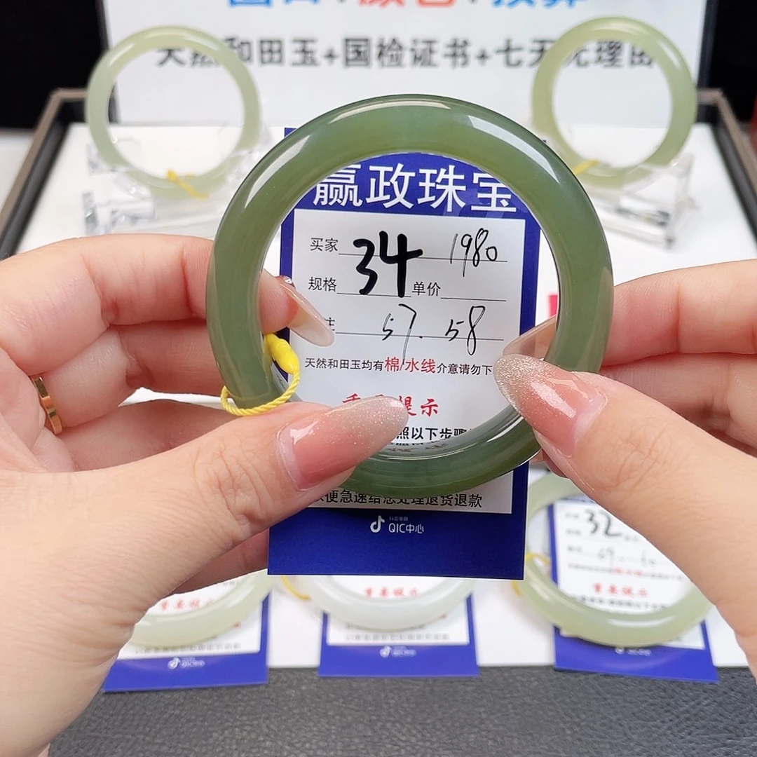 和田玉手镯未镶嵌