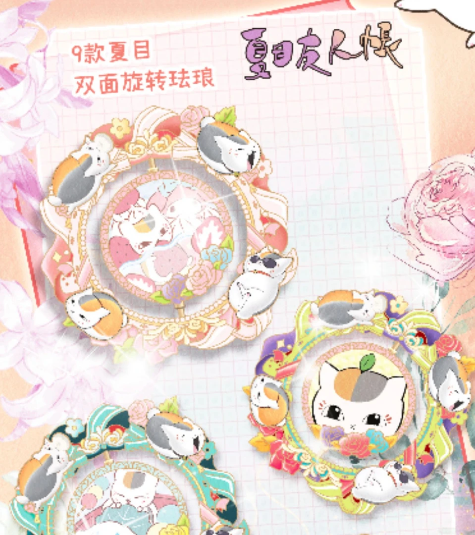 【吃饱饱-忆夏文创-夏目友人帐】友人回忆录系列卡牌(代拆)