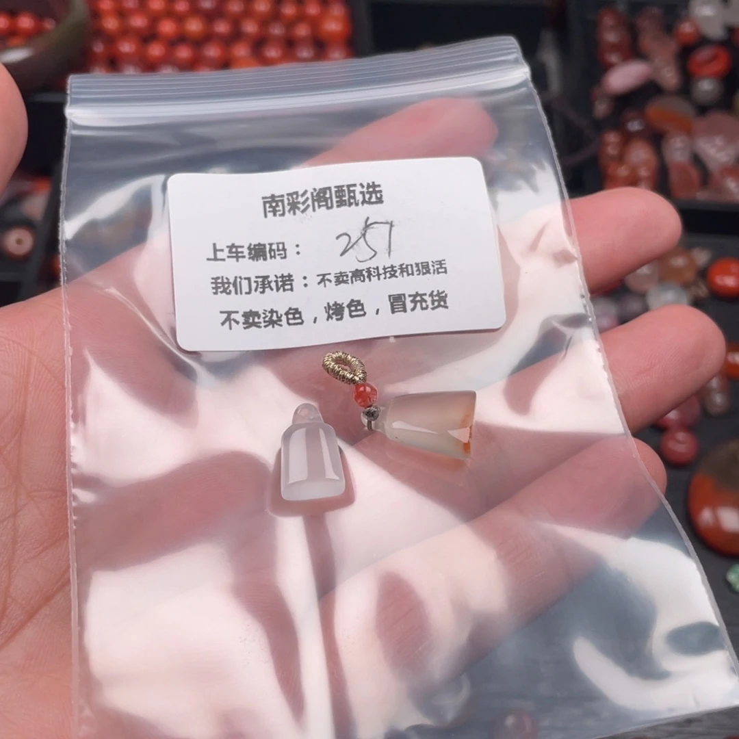 未镶嵌天然原矿南红南红玛瑙