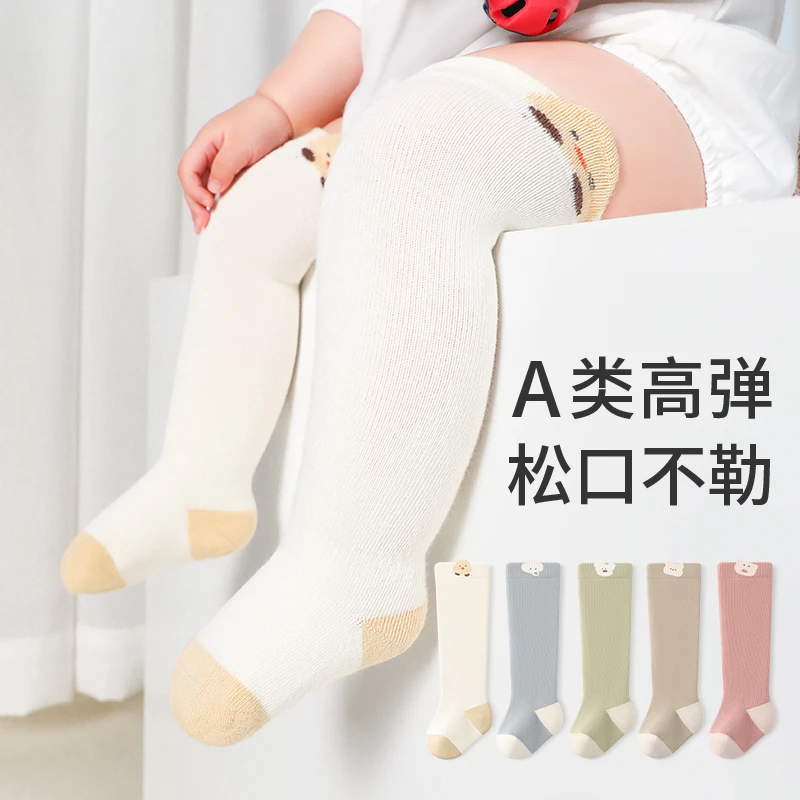 婴儿长筒袜春秋新生宝宝儿童高弹冬季加厚不勒腿无骨a类过膝袜子