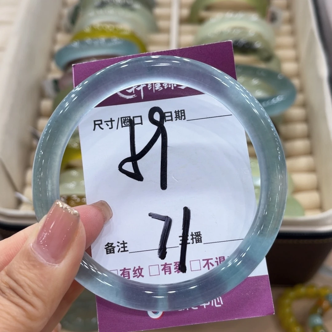 岫玉未镶嵌手镯手镯