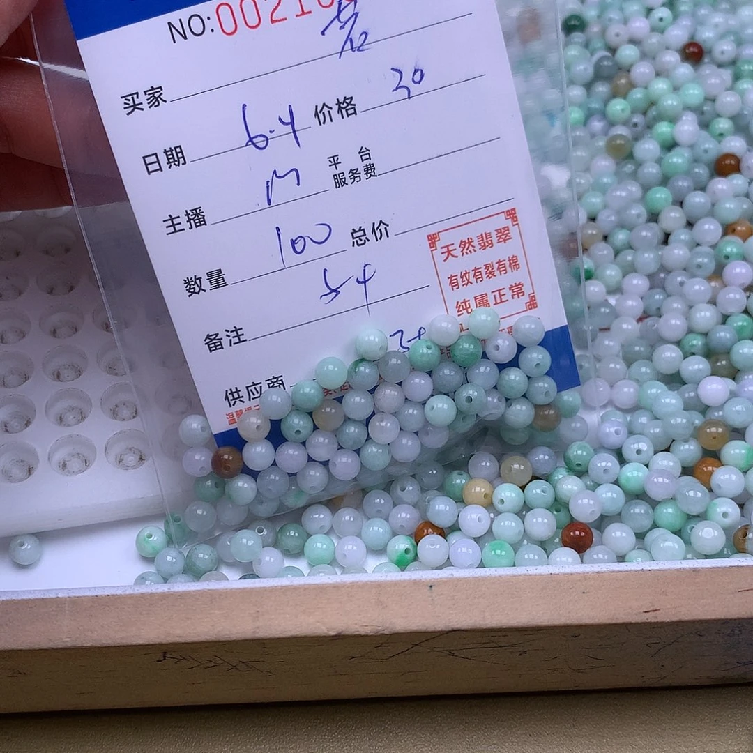 未镶嵌手链翡翠若*