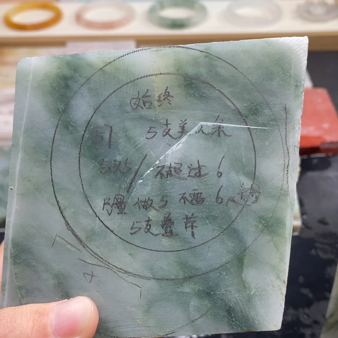 ￡***￡石英质玉未镶嵌手镯定制