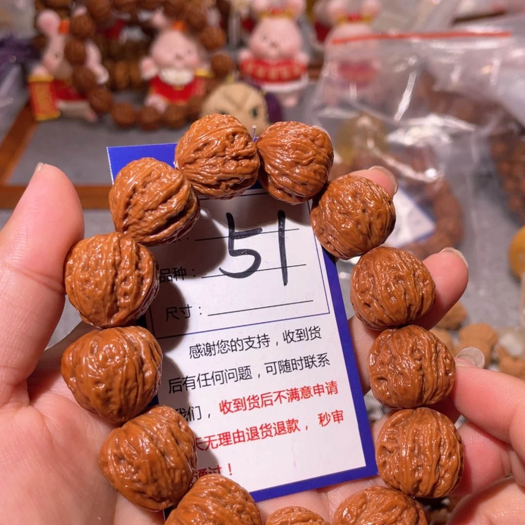 喂***.文玩核桃手串51青蛙王子2.1
