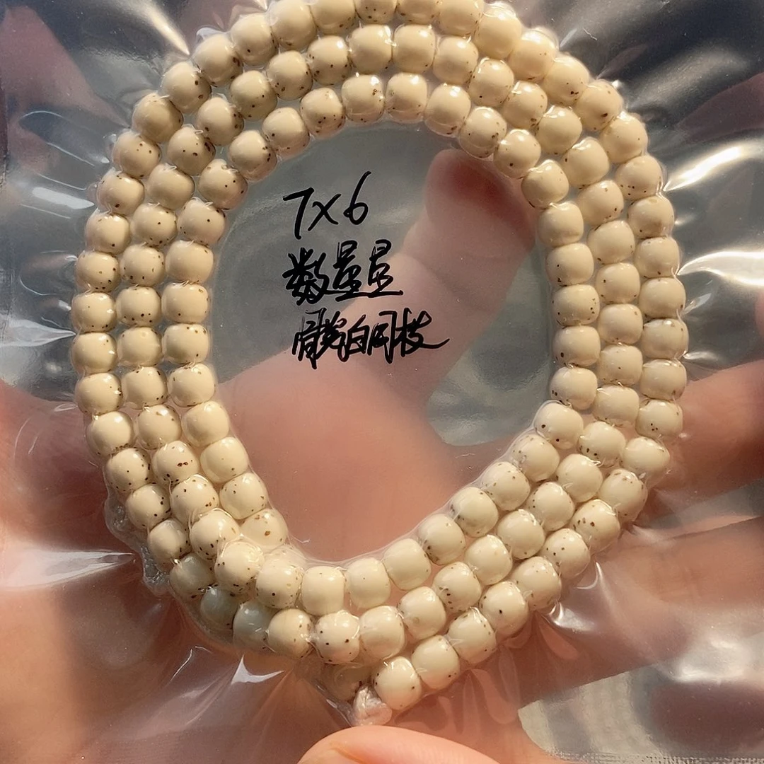 吊坠星月菩提星月