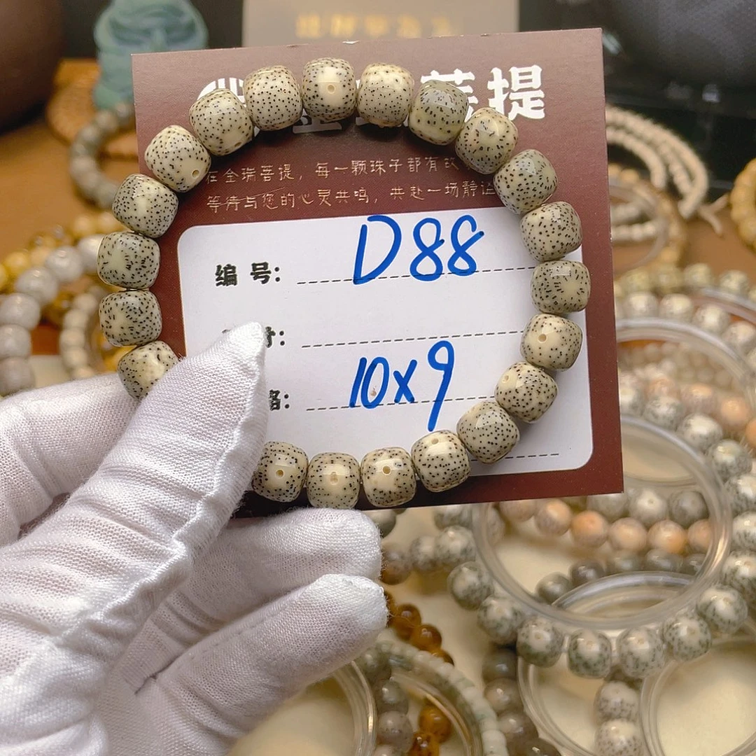 吊坠星月菩提星月D88