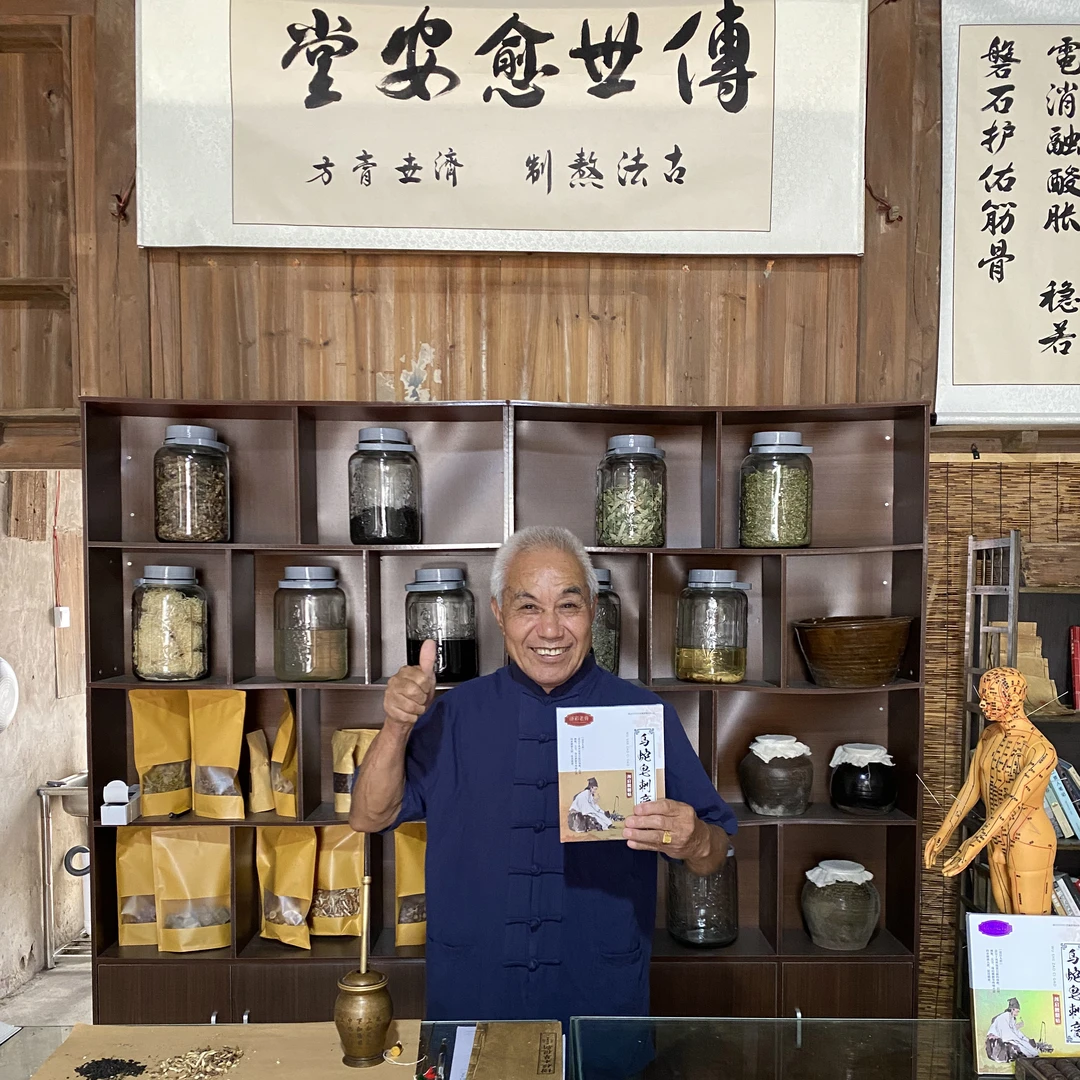 全身通用老黑膏肩膀疼痛专用贴膏腰痛怎么缓解最有效方法草本贴