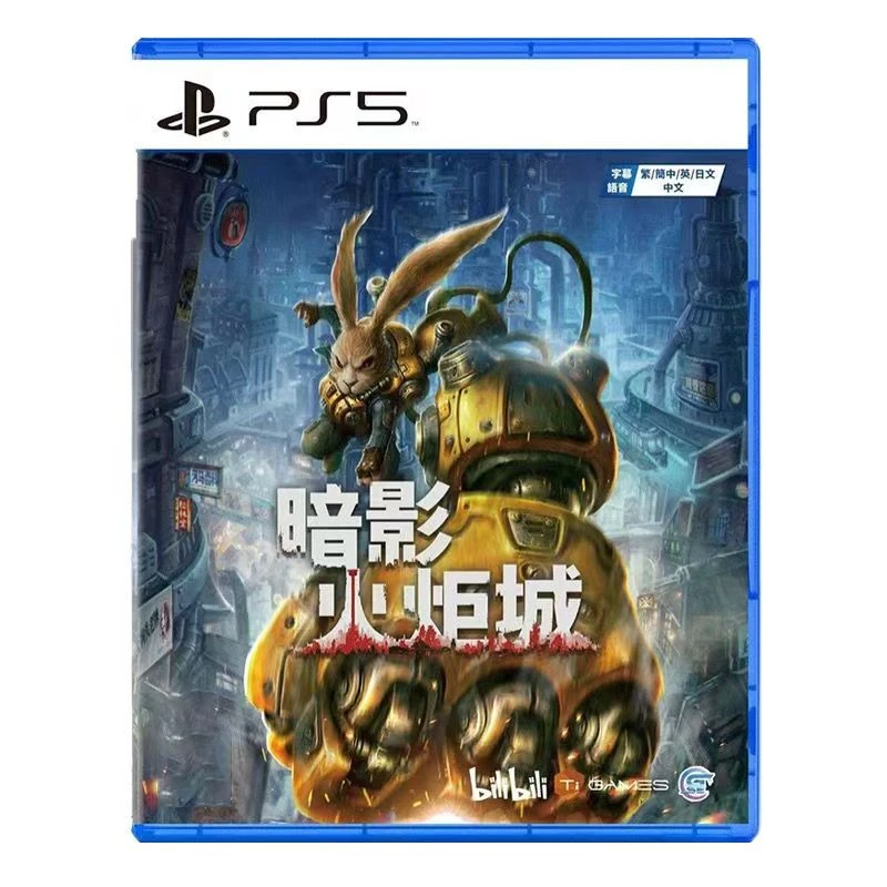 【国行】暗影火炬城 标准版/豪华版 PS5游戏光盘 中文全新盒装