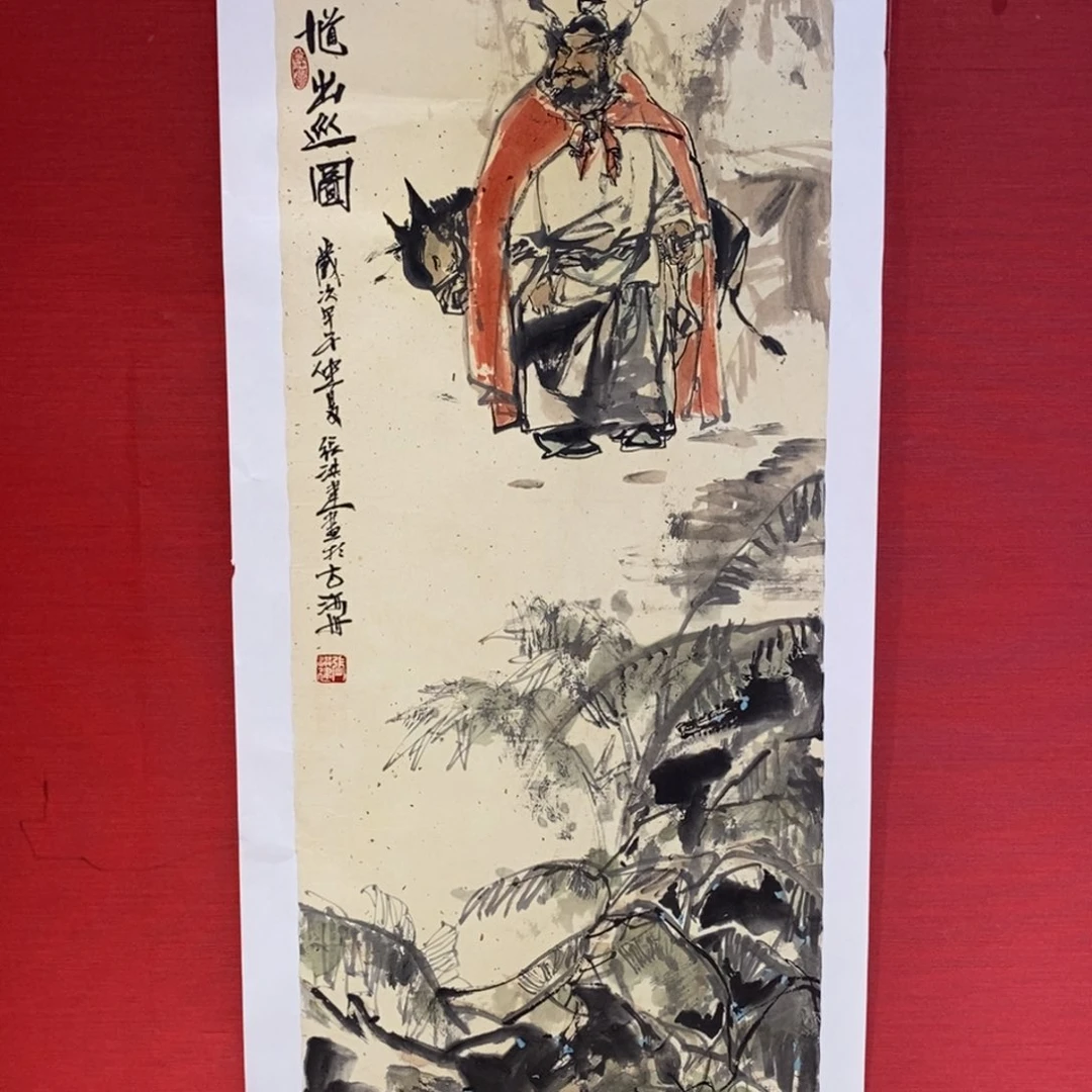 国画国画艺术国画艺术