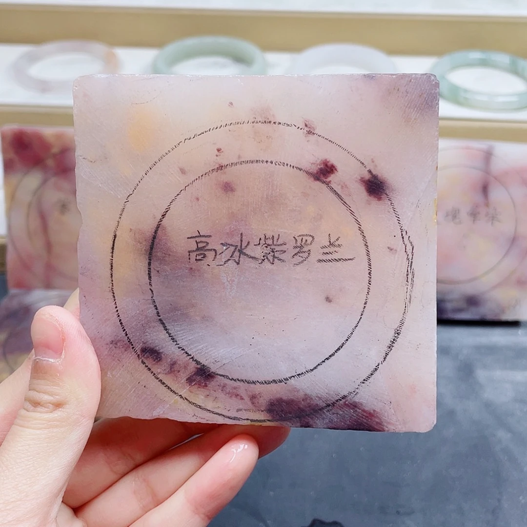 石英质玉手镯未镶嵌定制