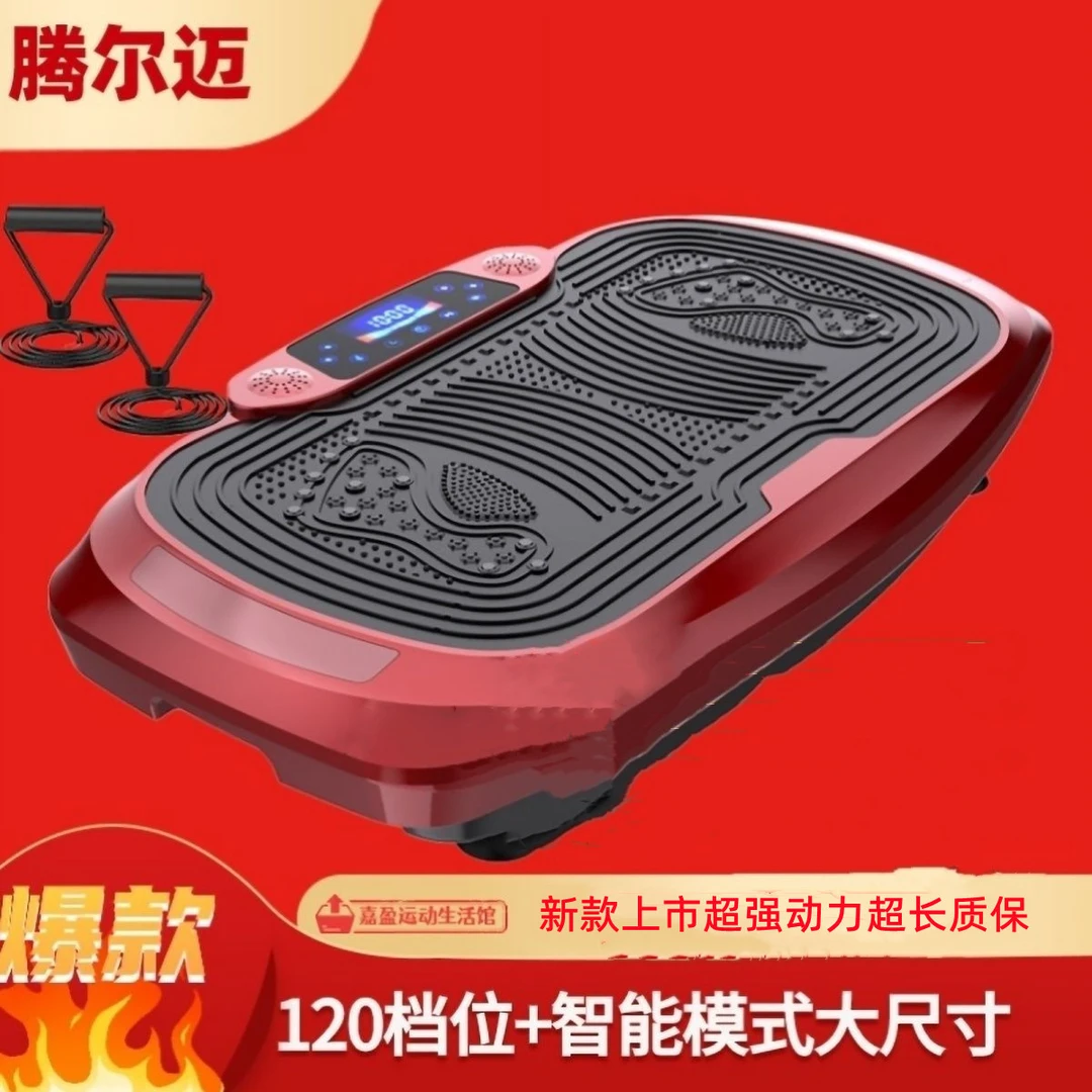 智能遥控液晶律动机抖抖机男女居家静音健身懒人运动器材加大功率