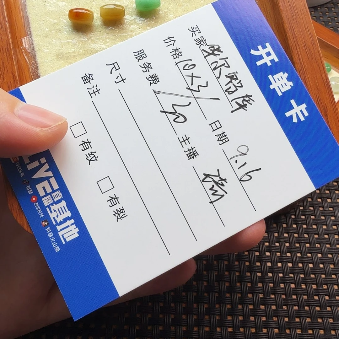 华***）散珠翡翠翡翠珠子