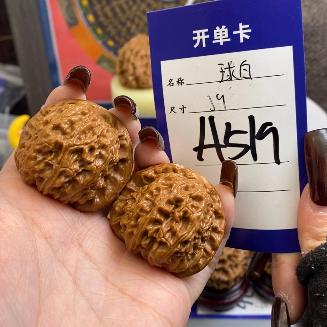 文玩核桃吊坠球白39尺