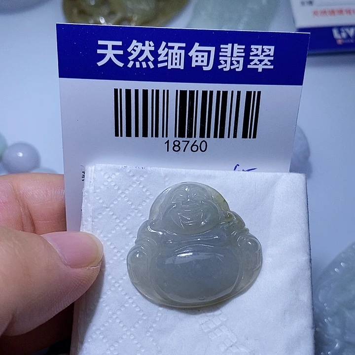 颈饰未镶嵌翡翠天光墟翡翠市场现金代购
