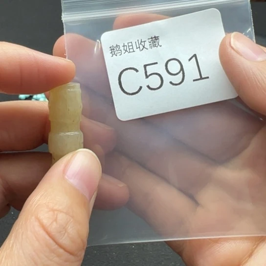 菩提根/象牙果吊坠