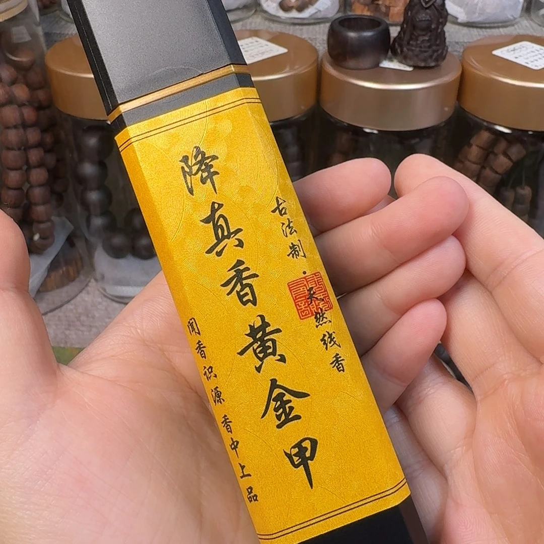 降真香50克装线香