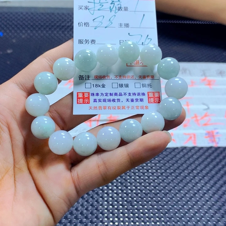 拉***菜未镶嵌手链翡翠天然翡翠