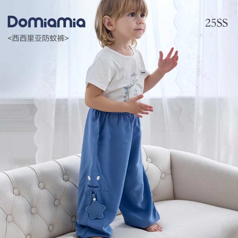 DOMIAMIA西里西亚素色防蚊裤儿童裤子夏季薄款